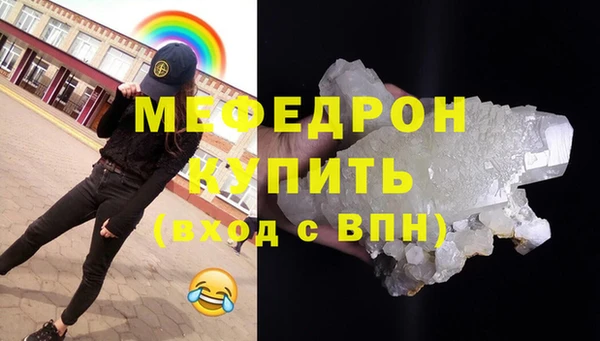 гашик Бронницы